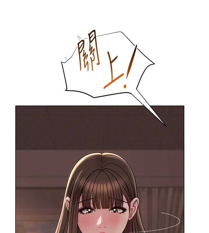 《網紅女老師》漫画 第21話-妳想創秘密小帳?!
