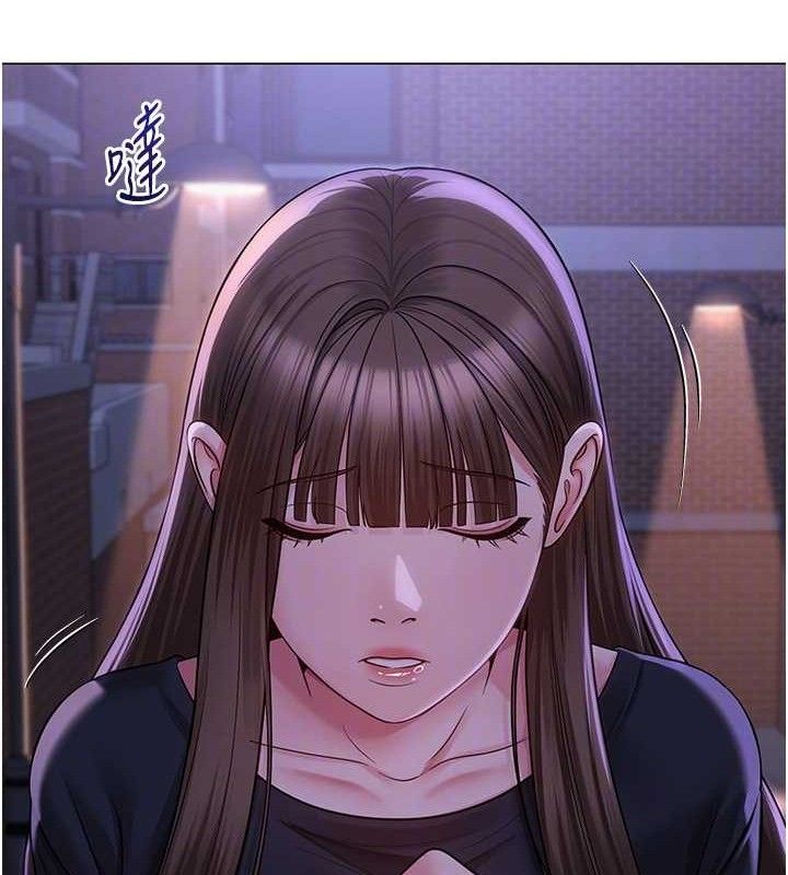 《網紅女老師》漫画 第21話-妳想創秘密小帳?!