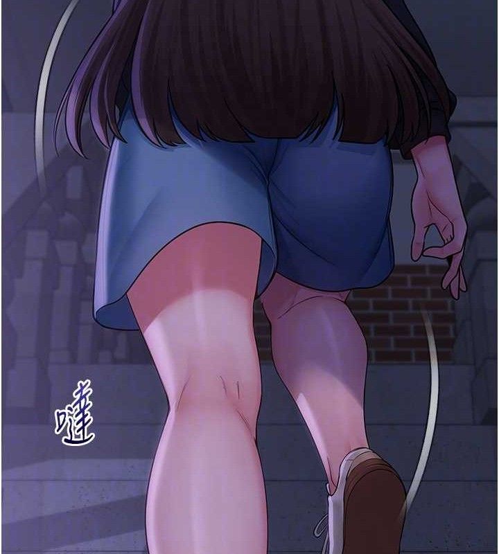 《網紅女老師》漫画 第21話-妳想創秘密小帳?!