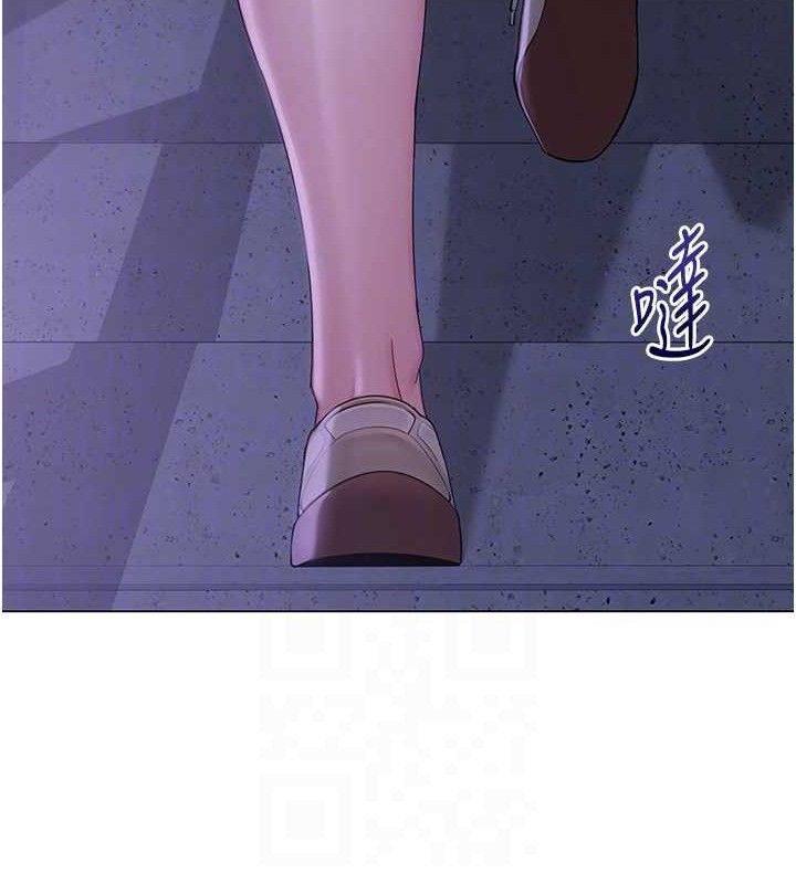 《網紅女老師》漫画 第21話-妳想創秘密小帳?!