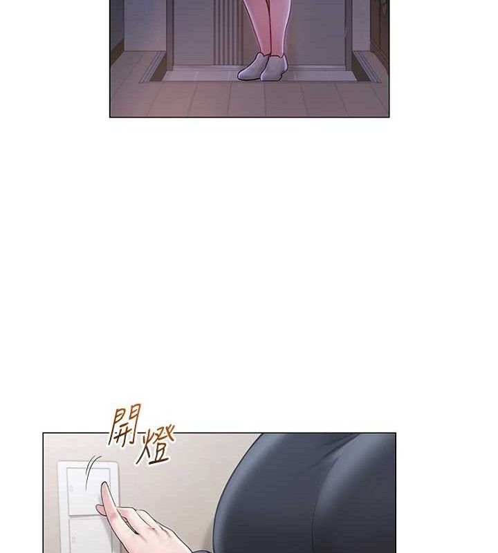 《網紅女老師》漫画 第21話-妳想創秘密小帳?!