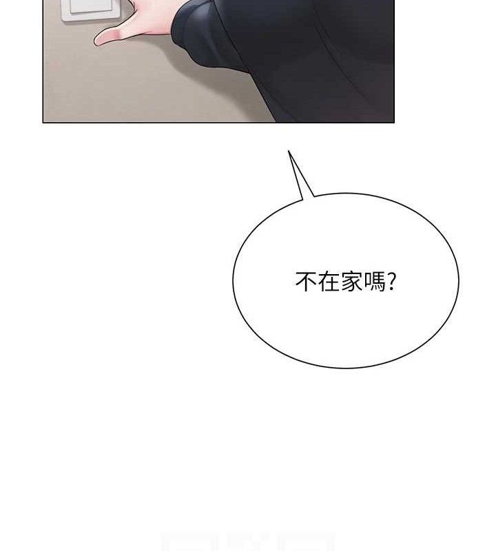《網紅女老師》漫画 第21話-妳想創秘密小帳?!