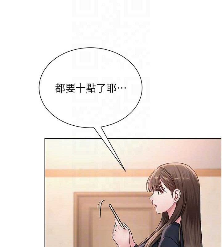 《網紅女老師》漫画 第21話-妳想創秘密小帳?!