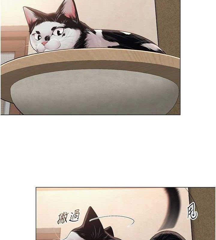 《網紅女老師》漫画 第21話-妳想創秘密小帳?!