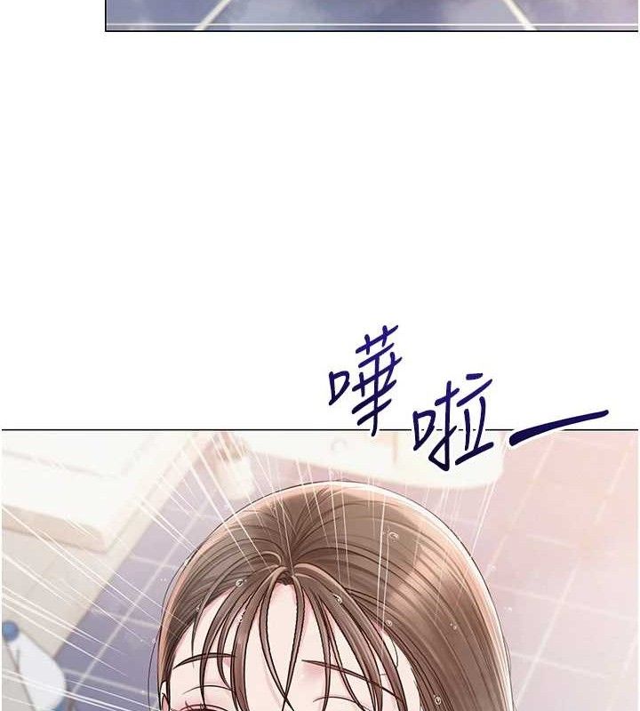 《網紅女老師》漫画 第21話-妳想創秘密小帳?!