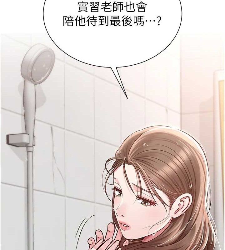 《網紅女老師》漫画 第21話-妳想創秘密小帳?!