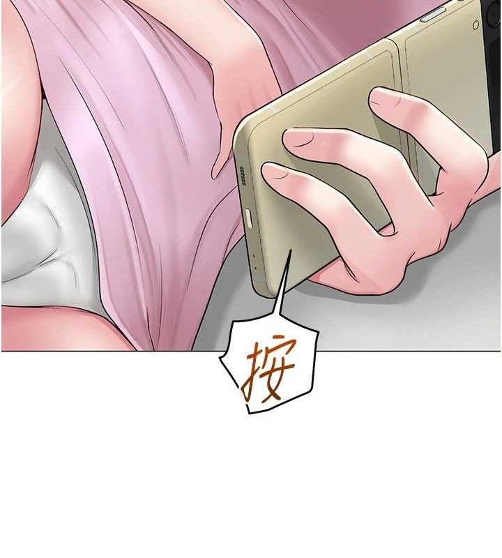 《網紅女老師》漫画 第21話-妳想創秘密小帳?!