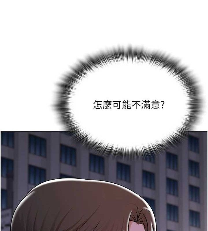 《網紅女老師》漫画 第26話-大、大叔，好痛…!