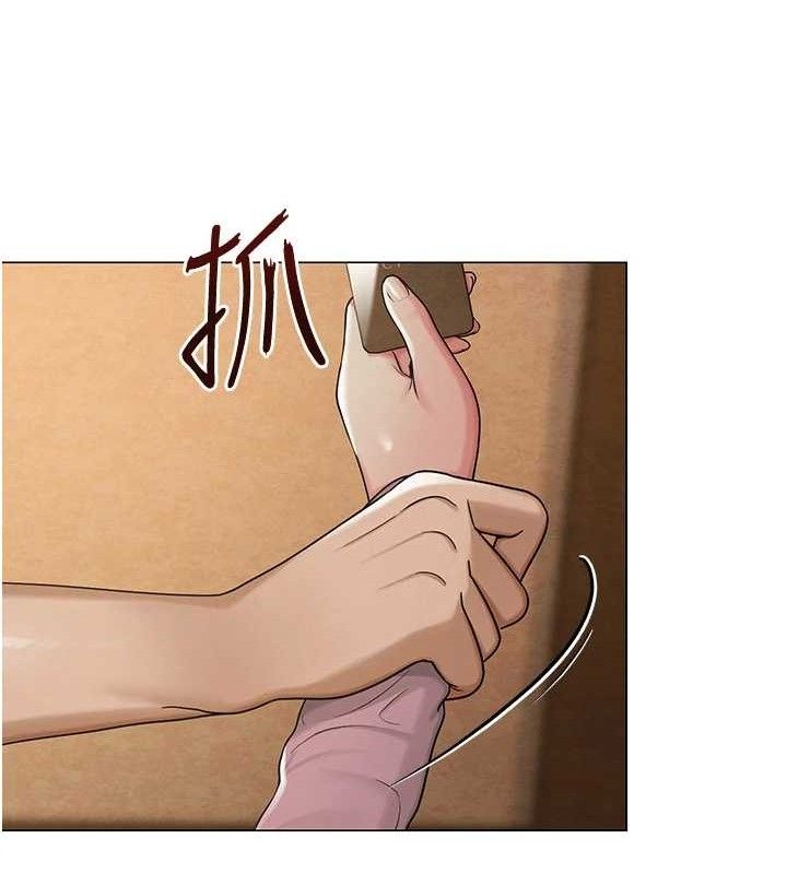 《網紅女老師》漫画 第26話-大、大叔，好痛…!