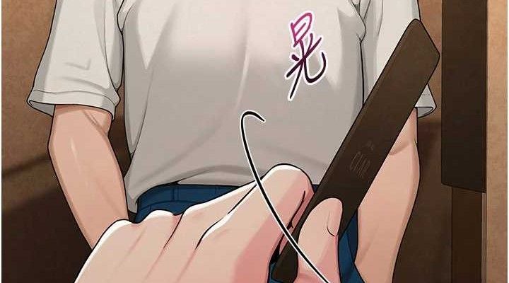 《網紅女老師》漫画 第26話-大、大叔，好痛…!
