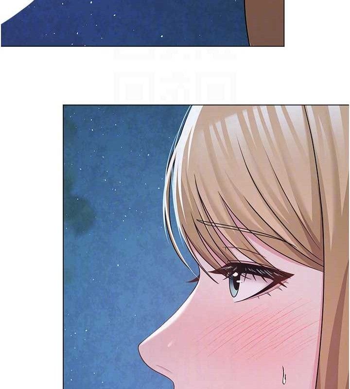 《網紅女老師》漫画 第26話-大、大叔，好痛…!