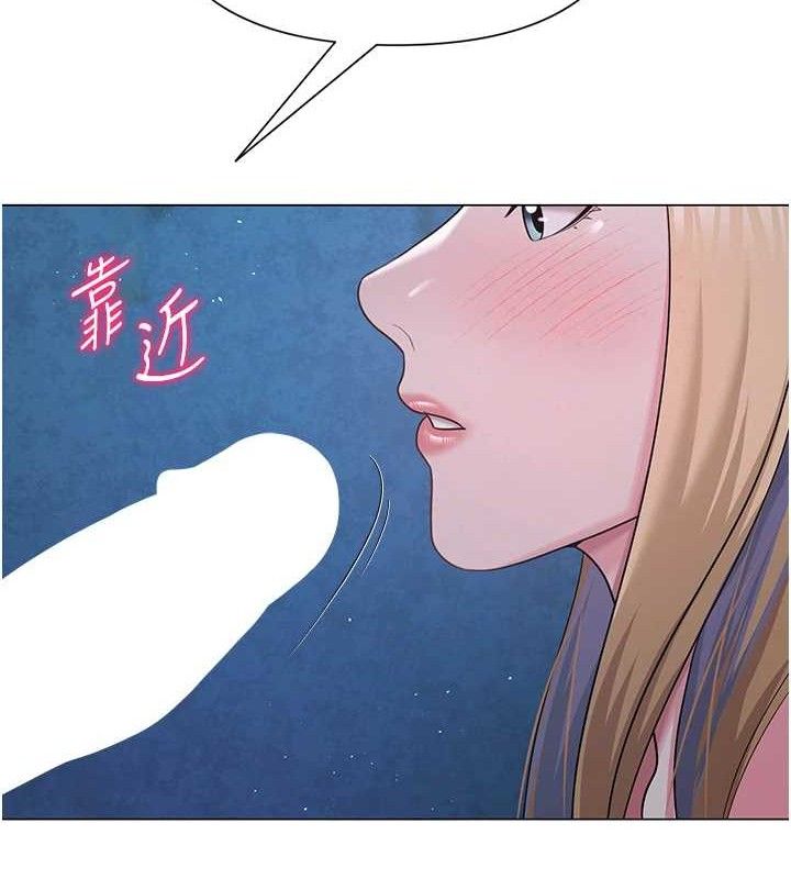 《網紅女老師》漫画 第26話-大、大叔，好痛…!