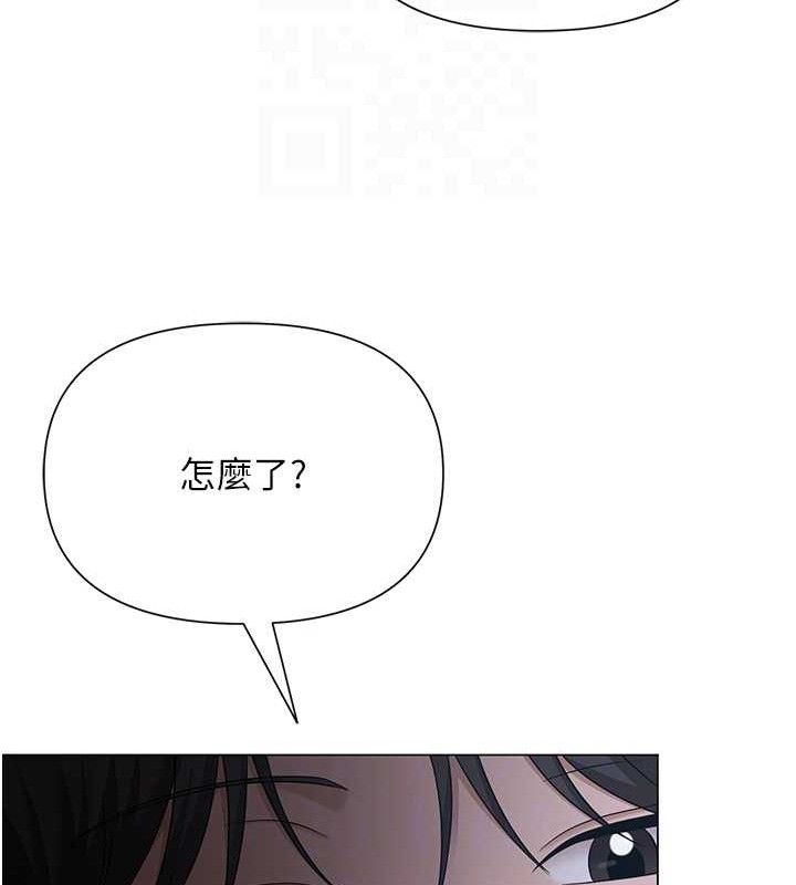 《網紅女老師》漫画 第26話-大、大叔，好痛…!