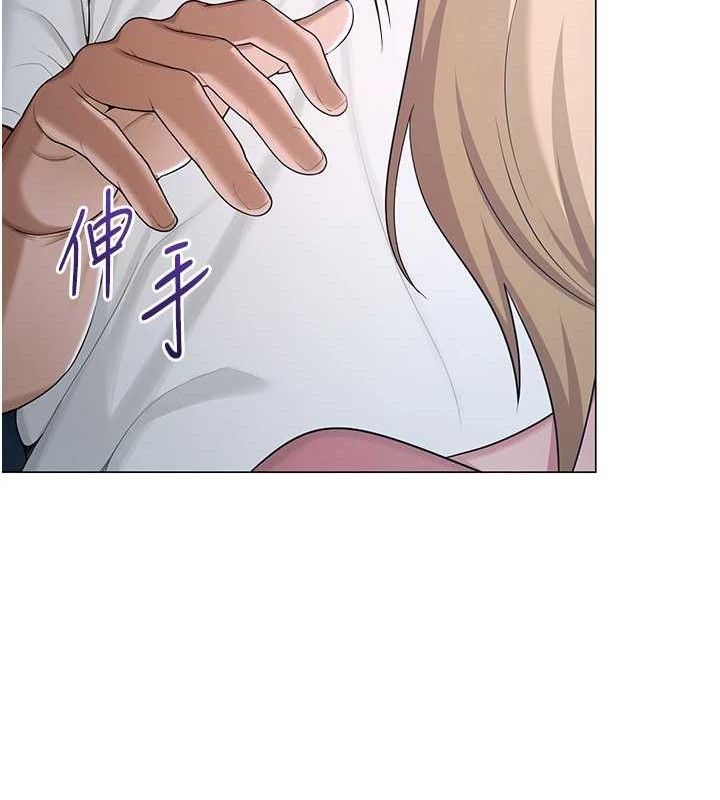 《網紅女老師》漫画 第26話-大、大叔，好痛…!