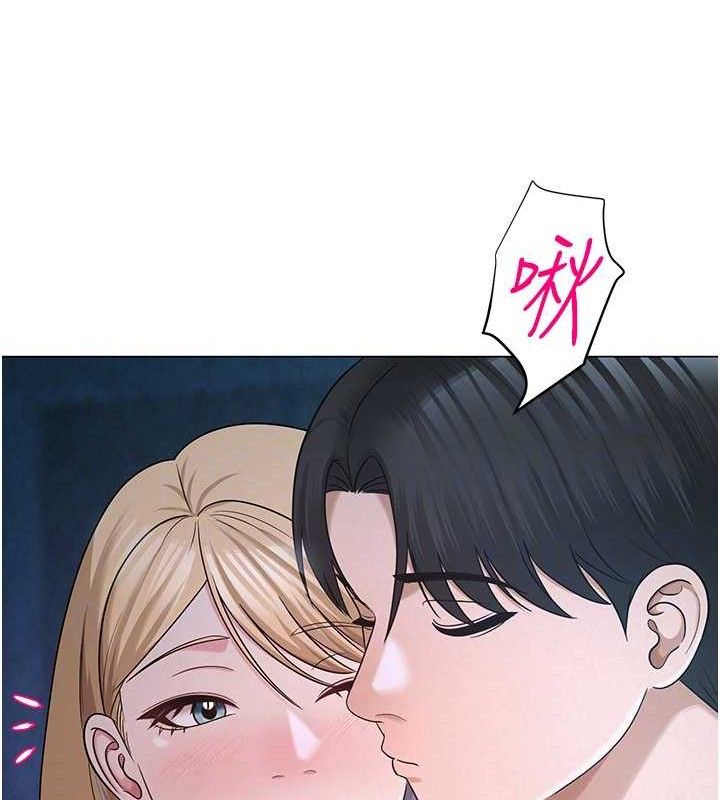 《網紅女老師》漫画 第26話-大、大叔，好痛…!