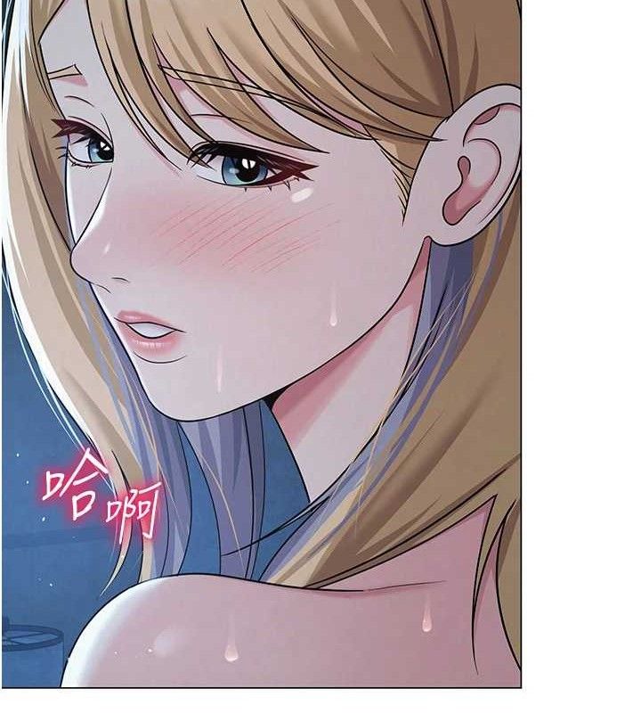 《網紅女老師》漫画 第26話-大、大叔，好痛…!