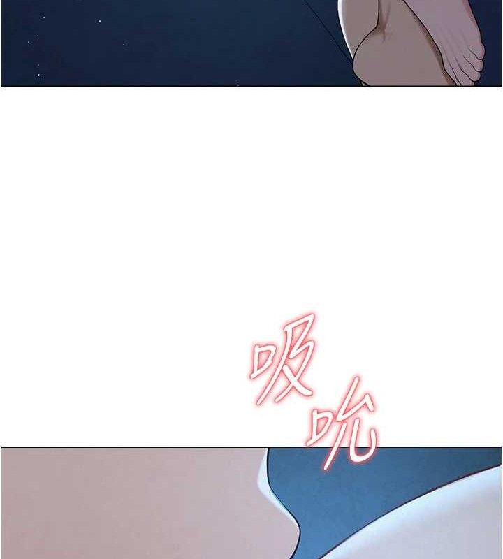 《網紅女老師》漫画 第26話-大、大叔，好痛…!