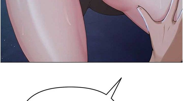 《網紅女老師》漫画 第26話-大、大叔，好痛…!