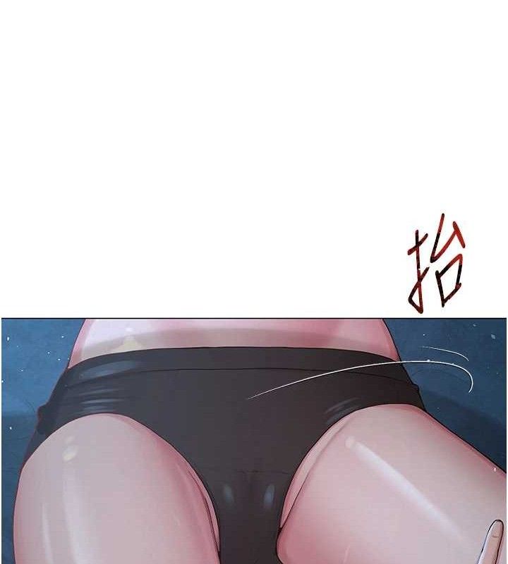 《網紅女老師》漫画 第26話-大、大叔，好痛…!