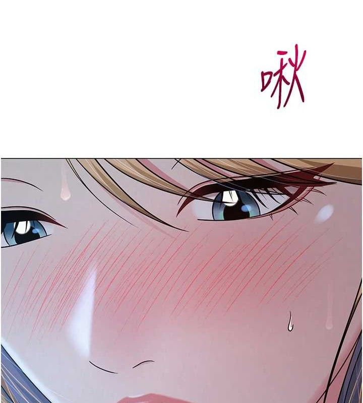 《網紅女老師》漫画 第26話-大、大叔，好痛…!