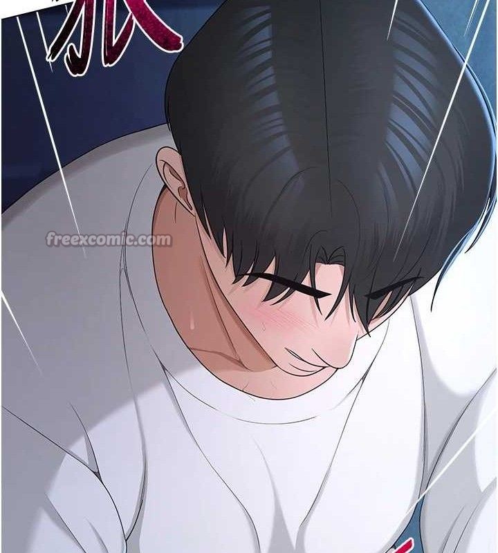 《網紅女老師》漫画 第26話-大、大叔，好痛…!