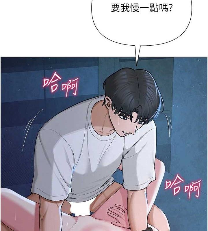 《網紅女老師》漫画 第26話-大、大叔，好痛…!