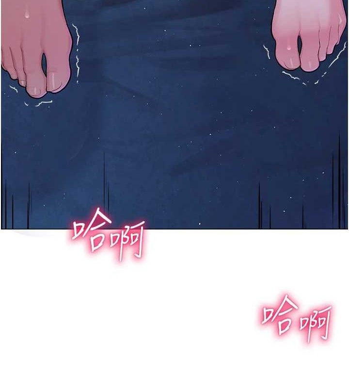 《網紅女老師》漫画 第27話-無法負荷的處女鮑