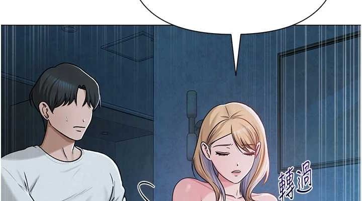 《網紅女老師》漫画 第27話-無法負荷的處女鮑