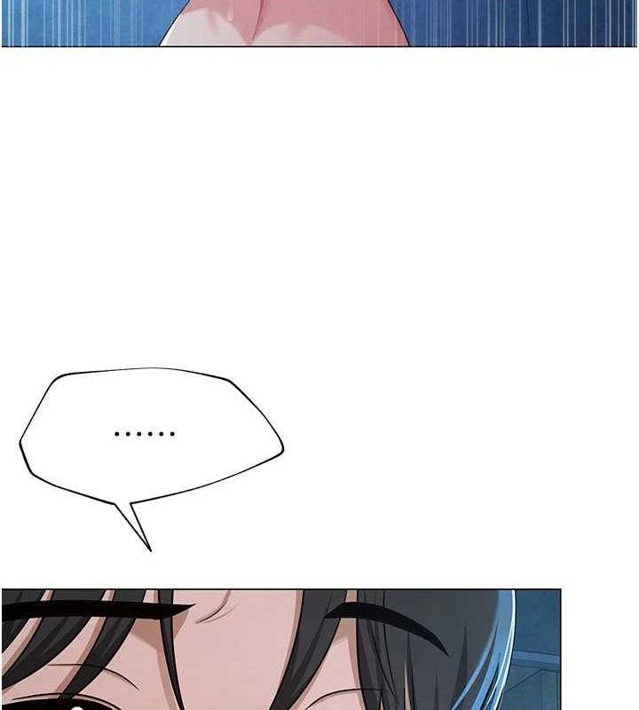 《網紅女老師》漫画 第27話-無法負荷的處女鮑