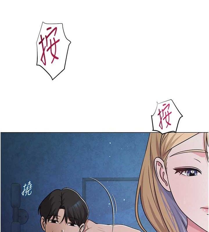 《網紅女老師》漫画 第27話-無法負荷的處女鮑