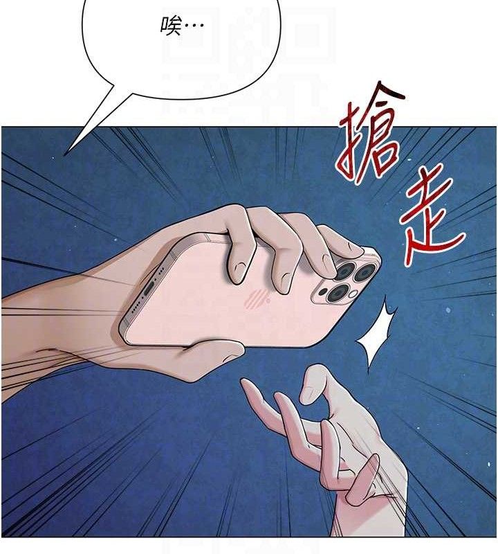 《網紅女老師》漫画 第27話-無法負荷的處女鮑