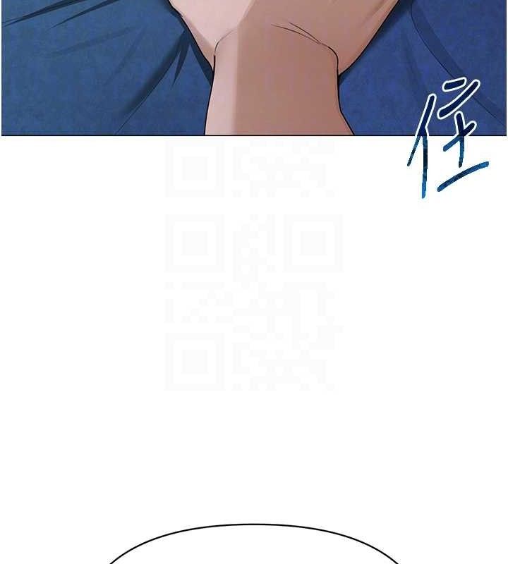 《網紅女老師》漫画 第27話-無法負荷的處女鮑