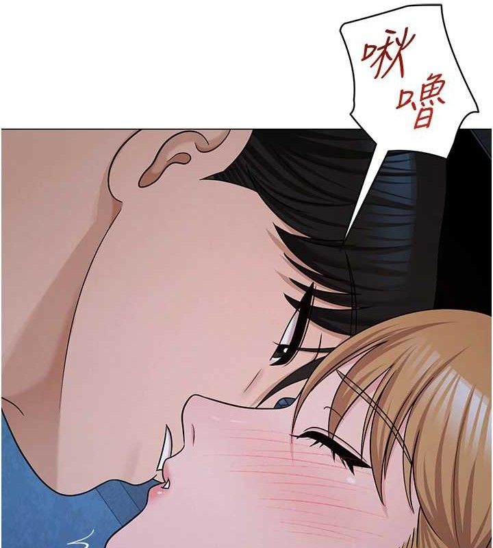 《網紅女老師》漫画 第27話-無法負荷的處女鮑