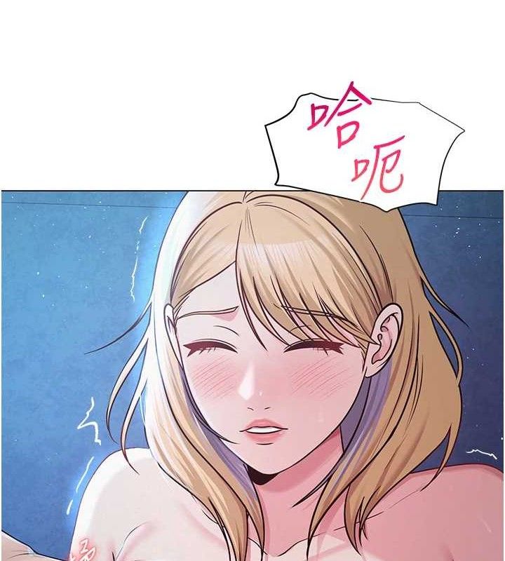 《網紅女老師》漫画 第27話-無法負荷的處女鮑