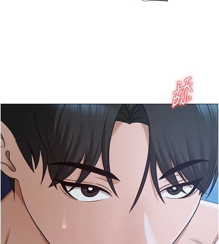 《網紅女老師》漫画 第27話-無法負荷的處女鮑