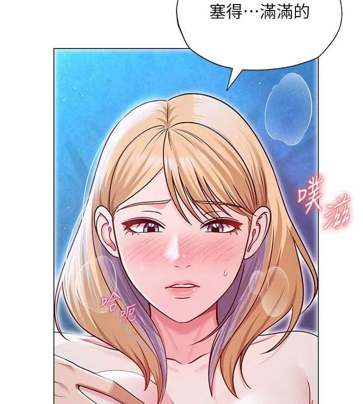 《網紅女老師》漫画 第27話-無法負荷的處女鮑