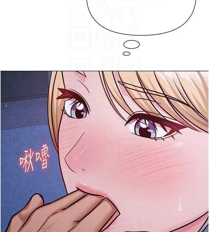《網紅女老師》漫画 第27話-無法負荷的處女鮑