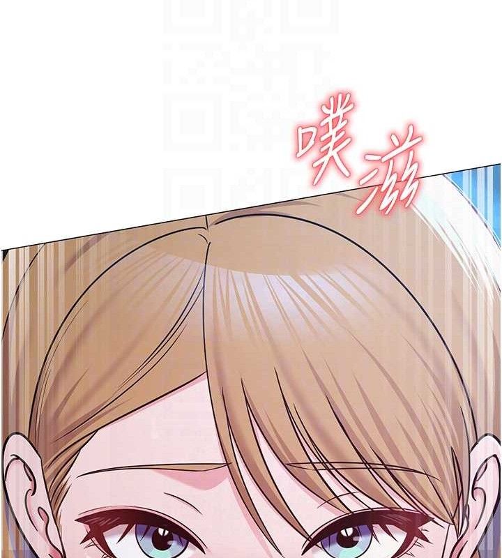 《網紅女老師》漫画 第27話-無法負荷的處女鮑