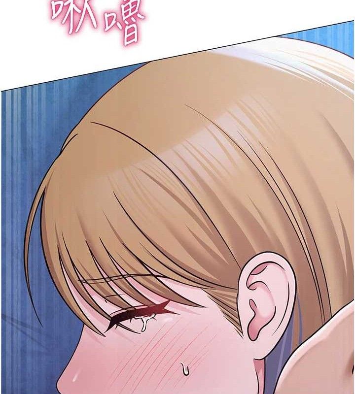 《網紅女老師》漫画 第27話-無法負荷的處女鮑