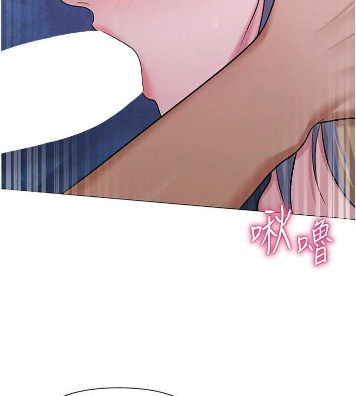 《網紅女老師》漫画 第27話-無法負荷的處女鮑