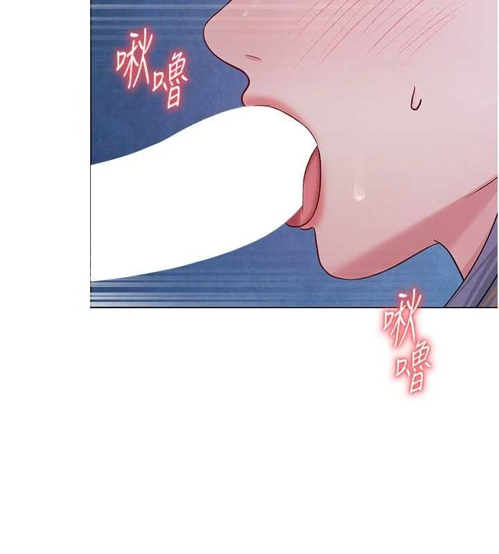 《網紅女老師》漫画 第27話-無法負荷的處女鮑
