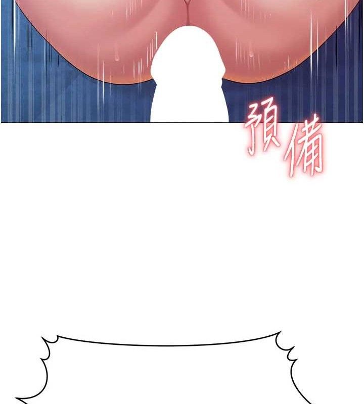 《網紅女老師》漫画 第27話-無法負荷的處女鮑