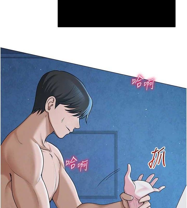 《網紅女老師》漫画 第28話-學生妹的處女作