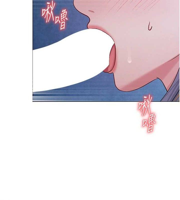 《網紅女老師》漫画 第28話-學生妹的處女作