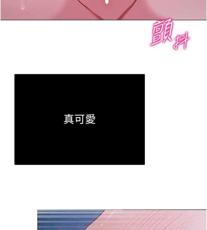 《網紅女老師》漫画 第28話-學生妹的處女作