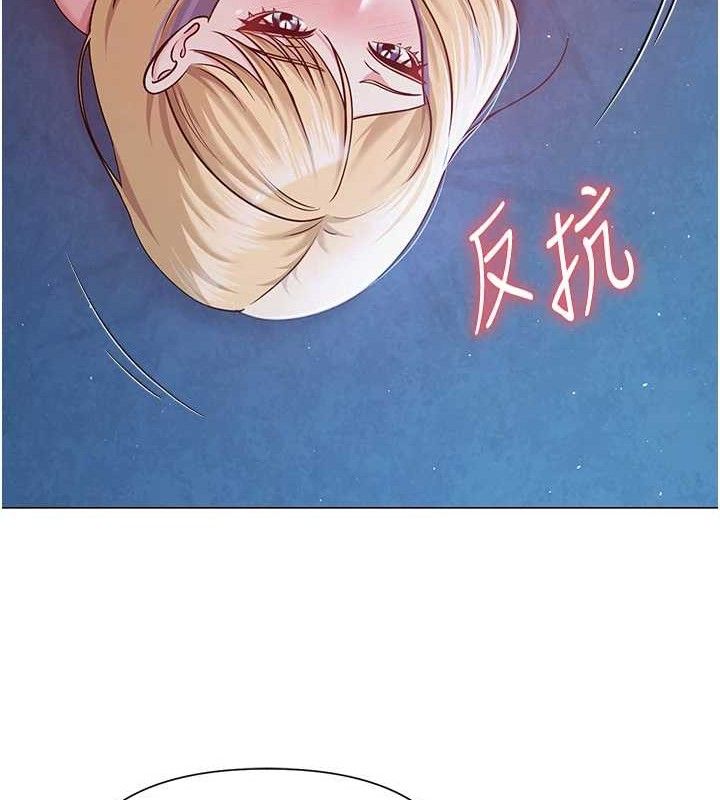 《網紅女老師》漫画 第28話-學生妹的處女作