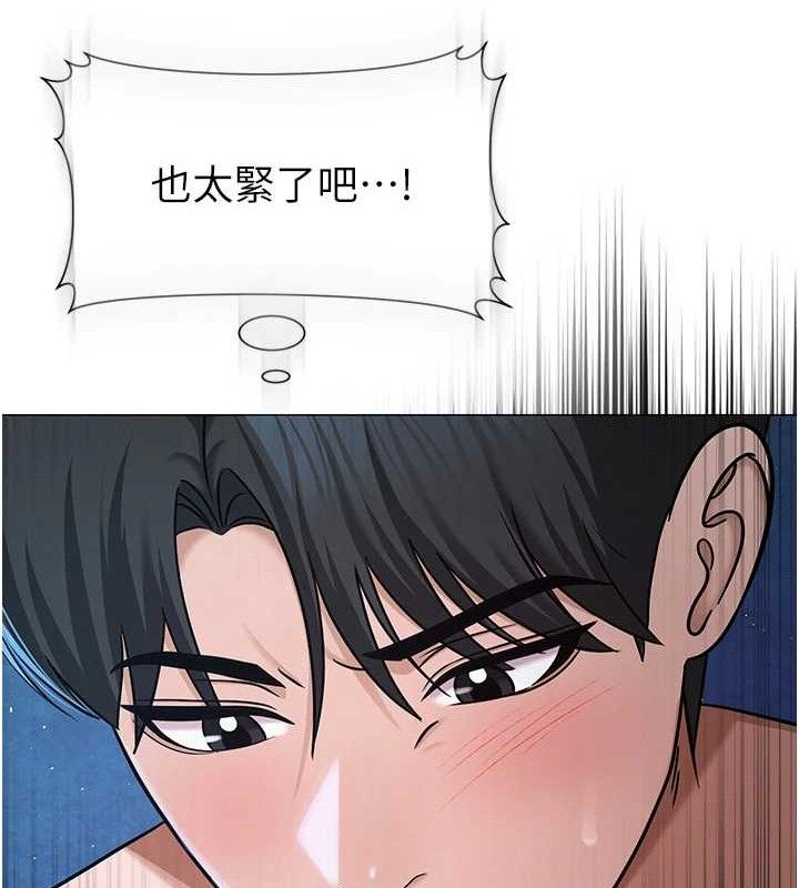 《網紅女老師》漫画 第28話-學生妹的處女作