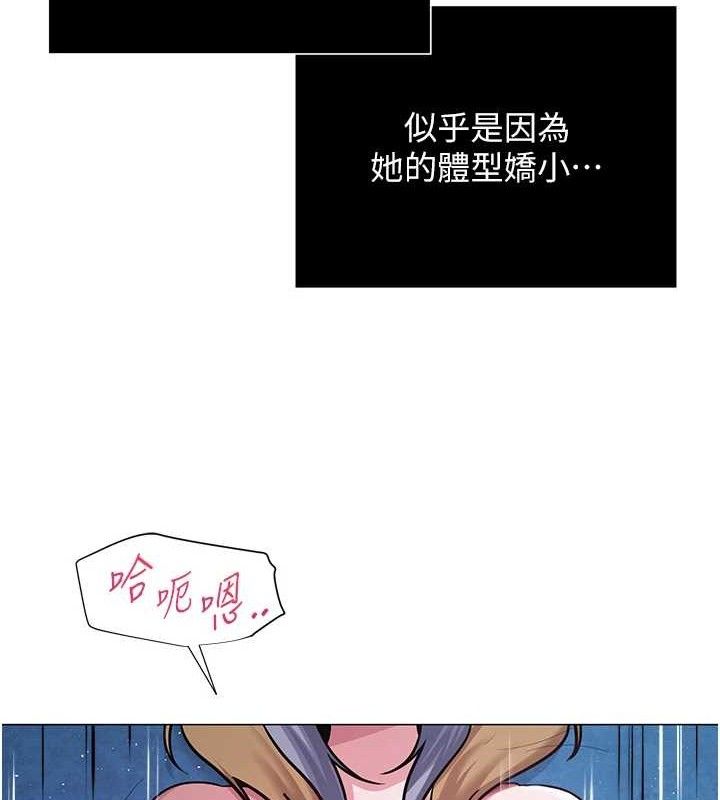 《網紅女老師》漫画 第28話-學生妹的處女作