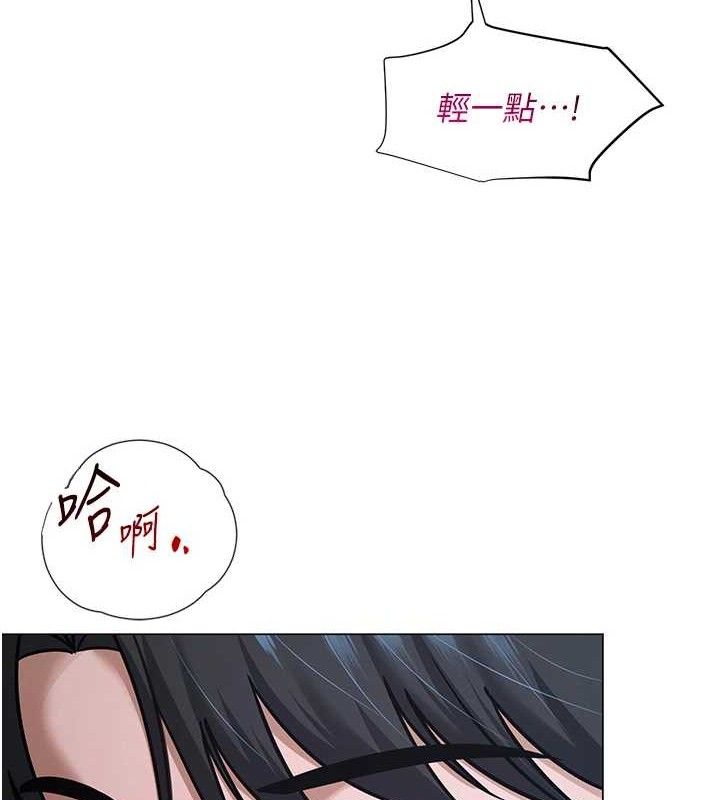《網紅女老師》漫画 第28話-學生妹的處女作