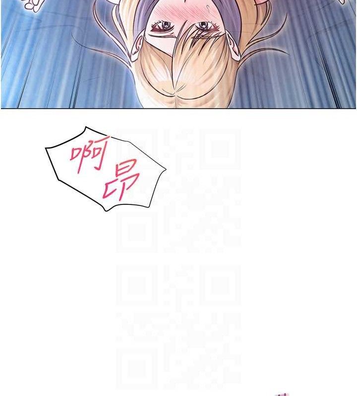《網紅女老師》漫画 第28話-學生妹的處女作